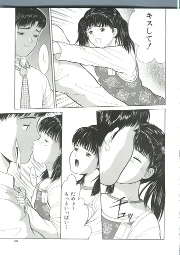 [Ichiichi Yuuna] Yorimichi Fhentai - Page 103