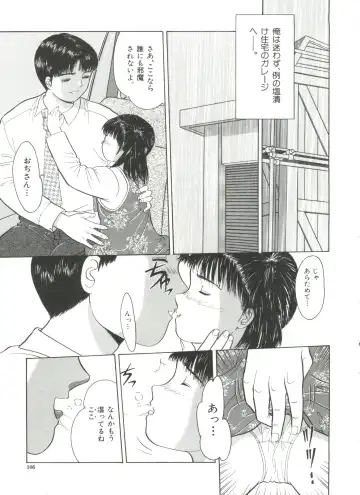 [Ichiichi Yuuna] Yorimichi Fhentai - Page 105