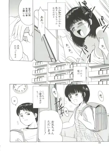 [Ichiichi Yuuna] Yorimichi Fhentai - Page 158