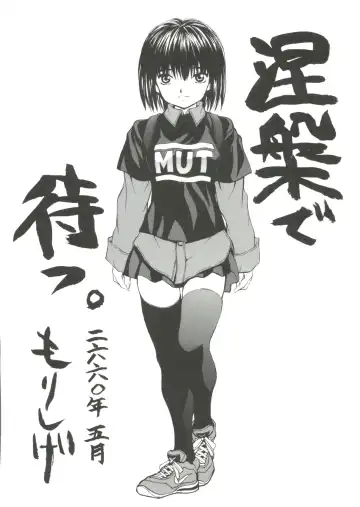 [Ichiichi Yuuna] Yorimichi Fhentai - Page 184