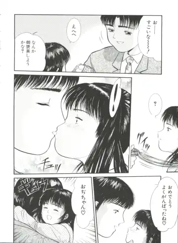 [Ichiichi Yuuna] Yorimichi Fhentai - Page 26