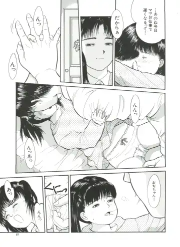 [Ichiichi Yuuna] Yorimichi Fhentai - Page 27