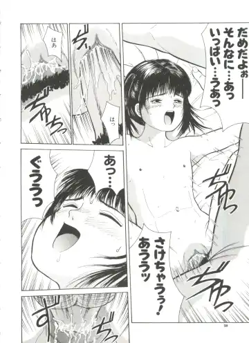 [Ichiichi Yuuna] Yorimichi Fhentai - Page 38