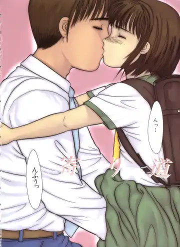 [Ichiichi Yuuna] Yorimichi Fhentai - Page 4