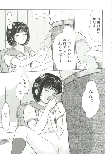 [Ichiichi Yuuna] Yorimichi Fhentai - Page 9