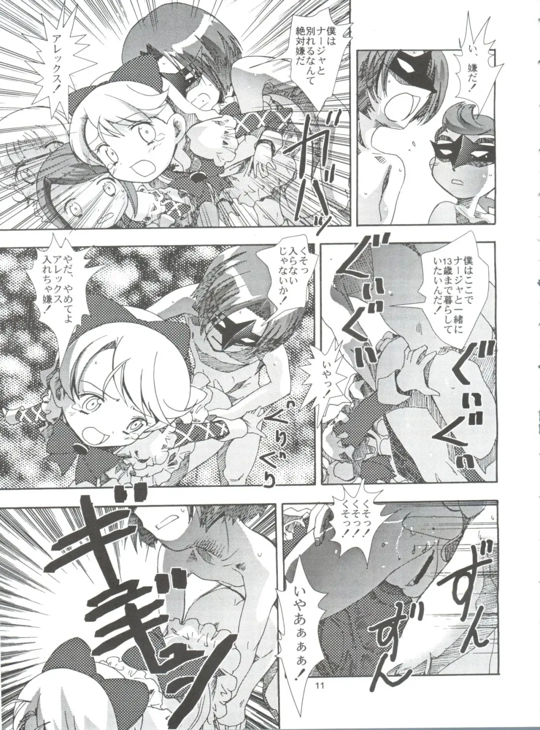 [Saeki Tatsuya] Apple Field e Youkoso - Welcome to the Apple Field Fhentai - Page 10