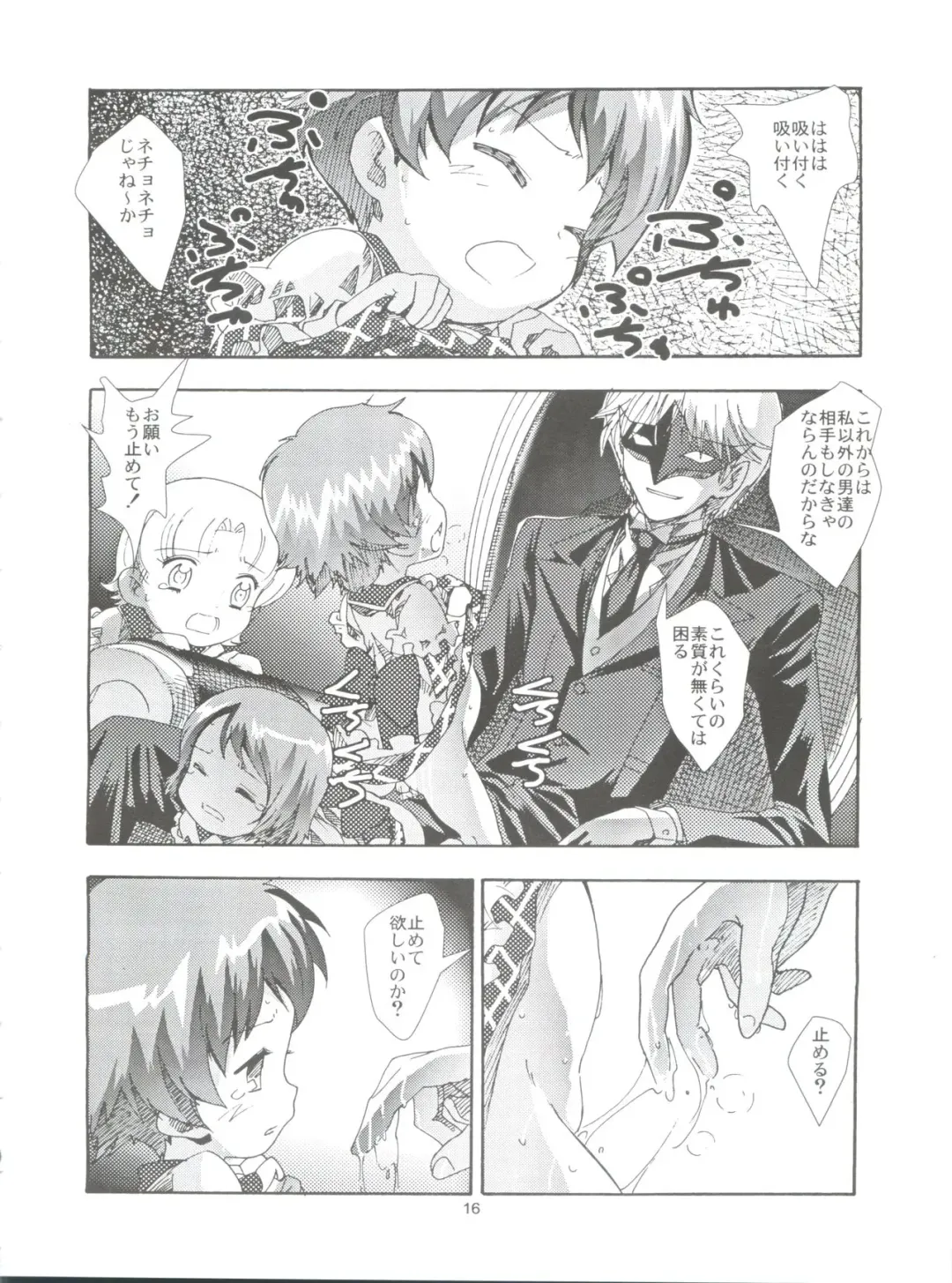 [Saeki Tatsuya] Apple Field e Youkoso - Welcome to the Apple Field Fhentai - Page 15
