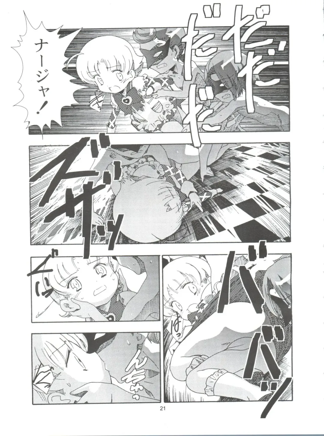 [Saeki Tatsuya] Apple Field e Youkoso - Welcome to the Apple Field Fhentai - Page 20