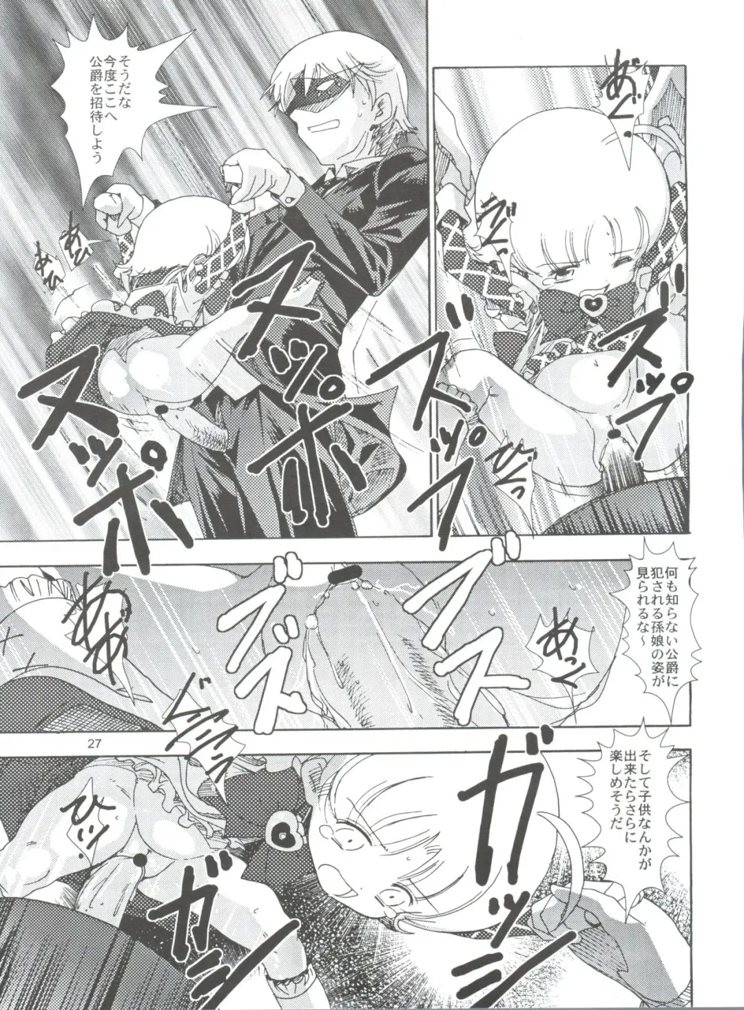 [Saeki Tatsuya] Apple Field e Youkoso - Welcome to the Apple Field Fhentai - Page 26