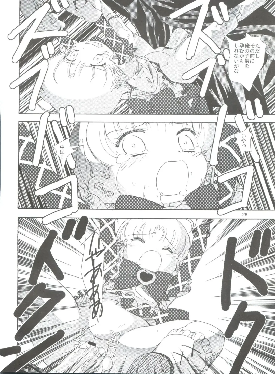 [Saeki Tatsuya] Apple Field e Youkoso - Welcome to the Apple Field Fhentai - Page 27