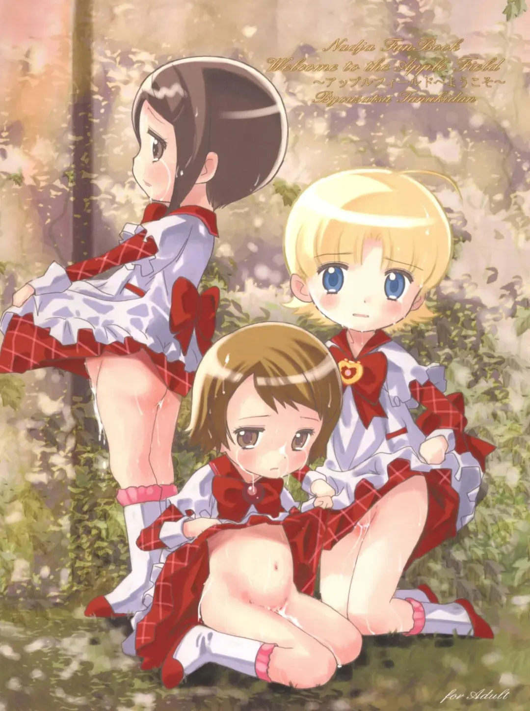 [Saeki Tatsuya] Apple Field e Youkoso - Welcome to the Apple Field Fhentai - Page 30