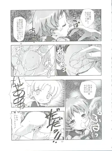 [Saeki Tatsuya] Apple Field e Youkoso - Welcome to the Apple Field Fhentai - Page 16