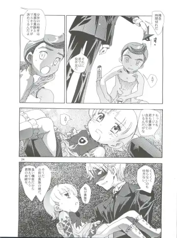 [Saeki Tatsuya] Apple Field e Youkoso - Welcome to the Apple Field Fhentai - Page 23