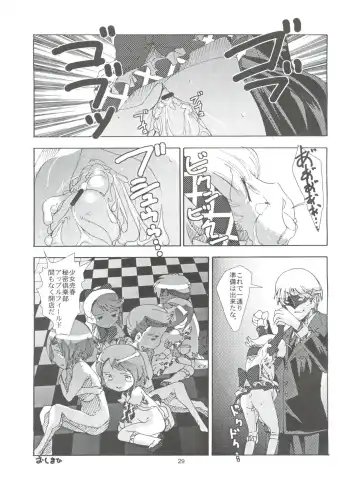 [Saeki Tatsuya] Apple Field e Youkoso - Welcome to the Apple Field Fhentai - Page 28