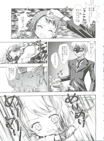 [Saeki Tatsuya] Apple Field e Youkoso - Welcome to the Apple Field Fhentai - Page 8