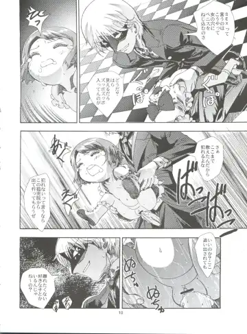 [Saeki Tatsuya] Apple Field e Youkoso - Welcome to the Apple Field Fhentai - Page 9