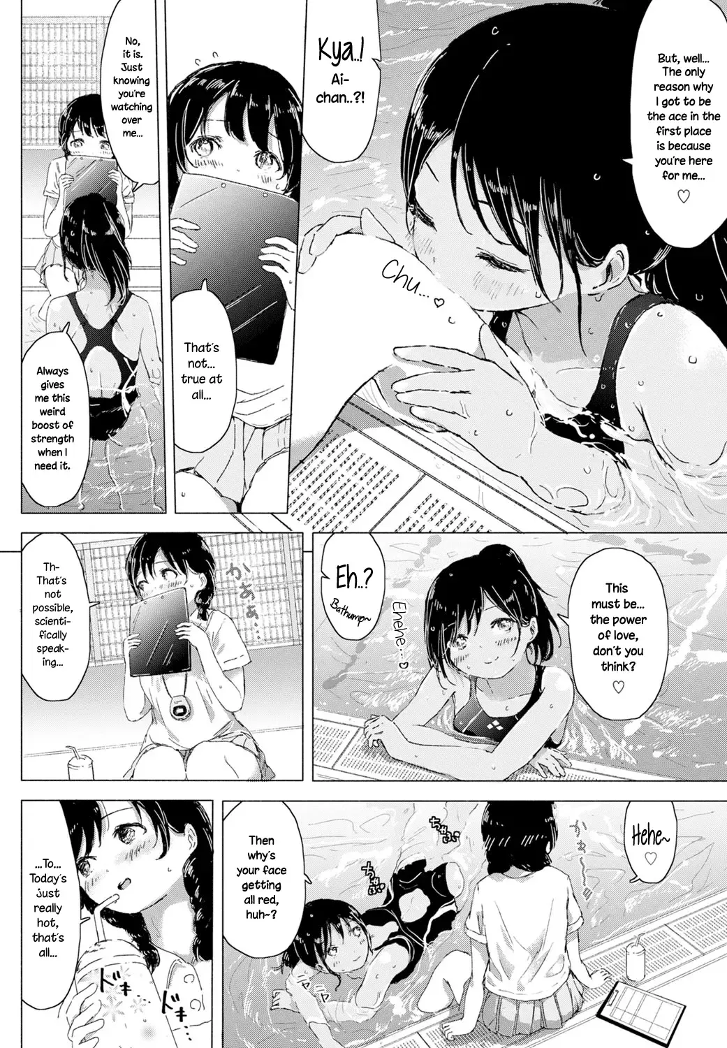 [Syou] Futarikiri no Natsu. ~secret summer~ Fhentai - Page 2