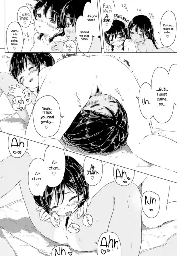 [Syou] Futarikiri no Natsu. ~secret summer~ Fhentai - Page 12