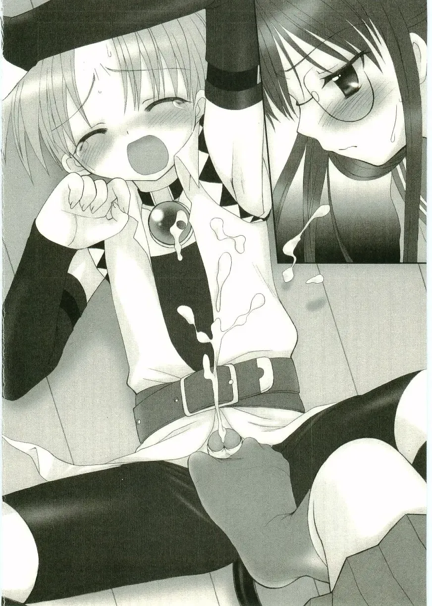 Shotagari Vol. 1 Abunai Onee-san Fhentai - Page 214