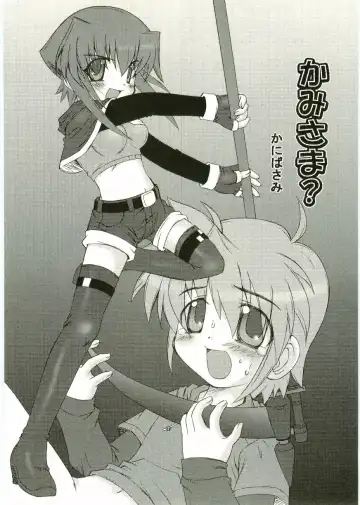 Shotagari Vol. 1 Abunai Onee-san Fhentai - Page 117