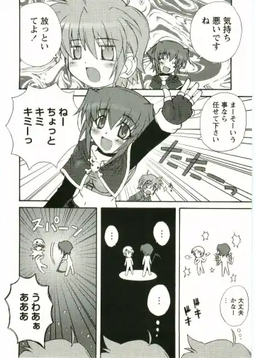 Shotagari Vol. 1 Abunai Onee-san Fhentai - Page 120