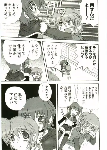 Shotagari Vol. 1 Abunai Onee-san Fhentai - Page 121