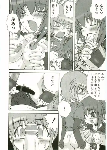 Shotagari Vol. 1 Abunai Onee-san Fhentai - Page 124