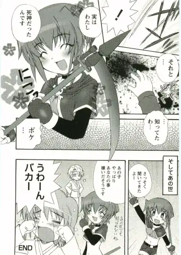 Shotagari Vol. 1 Abunai Onee-san Fhentai - Page 128