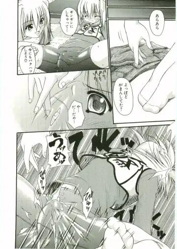 Shotagari Vol. 1 Abunai Onee-san Fhentai - Page 14