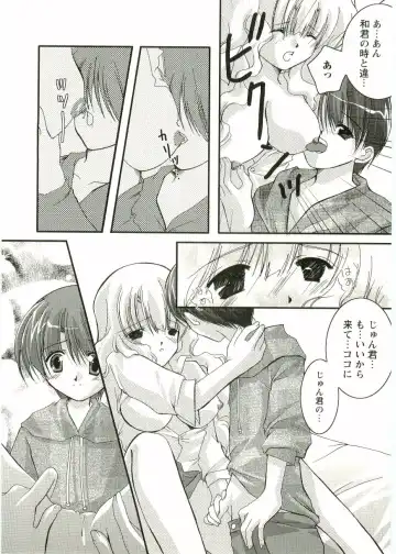 Shotagari Vol. 1 Abunai Onee-san Fhentai - Page 140