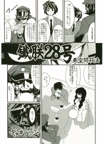 Shotagari Vol. 1 Abunai Onee-san Fhentai - Page 161