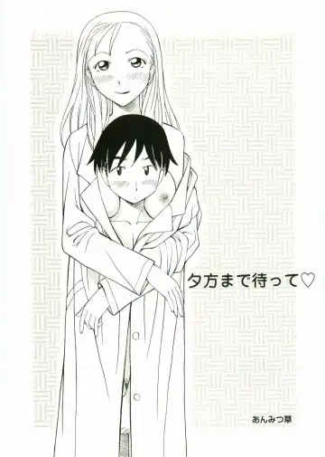 Shotagari Vol. 1 Abunai Onee-san Fhentai - Page 171