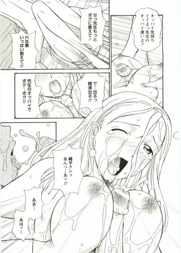 Shotagari Vol. 1 Abunai Onee-san Fhentai - Page 182