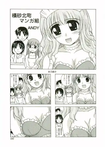 Shotagari Vol. 1 Abunai Onee-san Fhentai - Page 199