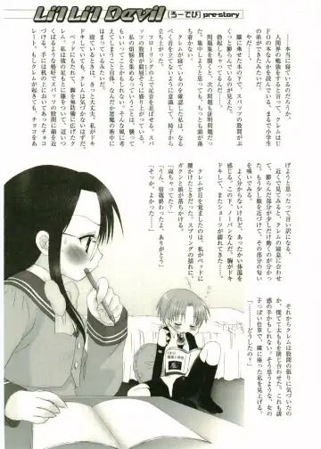 Shotagari Vol. 1 Abunai Onee-san Fhentai - Page 209