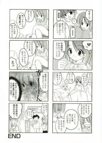 Shotagari Vol. 1 Abunai Onee-san Fhentai - Page 222