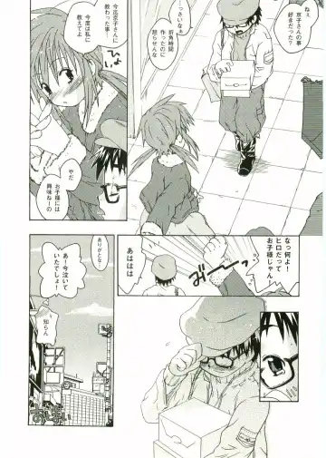 Shotagari Vol. 1 Abunai Onee-san Fhentai - Page 38