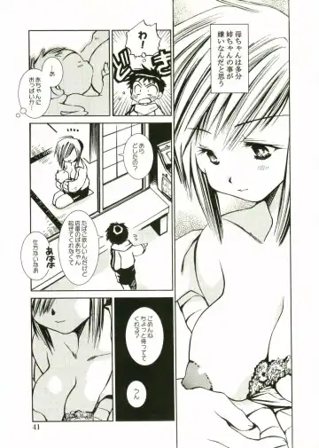 Shotagari Vol. 1 Abunai Onee-san Fhentai - Page 43