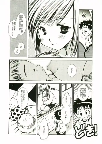 Shotagari Vol. 1 Abunai Onee-san Fhentai - Page 44