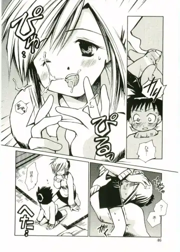 Shotagari Vol. 1 Abunai Onee-san Fhentai - Page 48