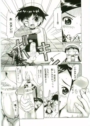 Shotagari Vol. 1 Abunai Onee-san Fhentai - Page 65