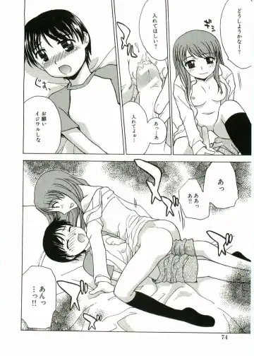 Shotagari Vol. 1 Abunai Onee-san Fhentai - Page 76