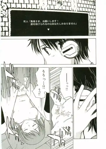 Shotagari Vol. 1 Abunai Onee-san Fhentai - Page 83