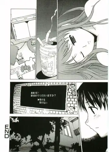 Shotagari Vol. 1 Abunai Onee-san Fhentai - Page 84