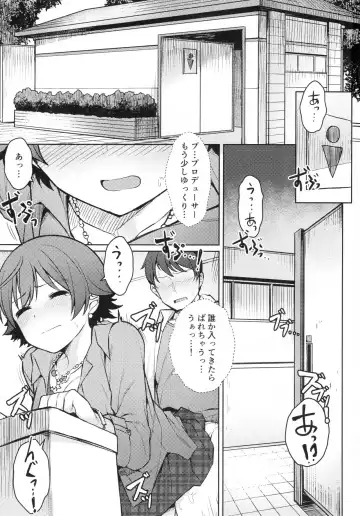 [Jp06] Honda Mio 1-nichi Free Pass Fhentai - Page 2