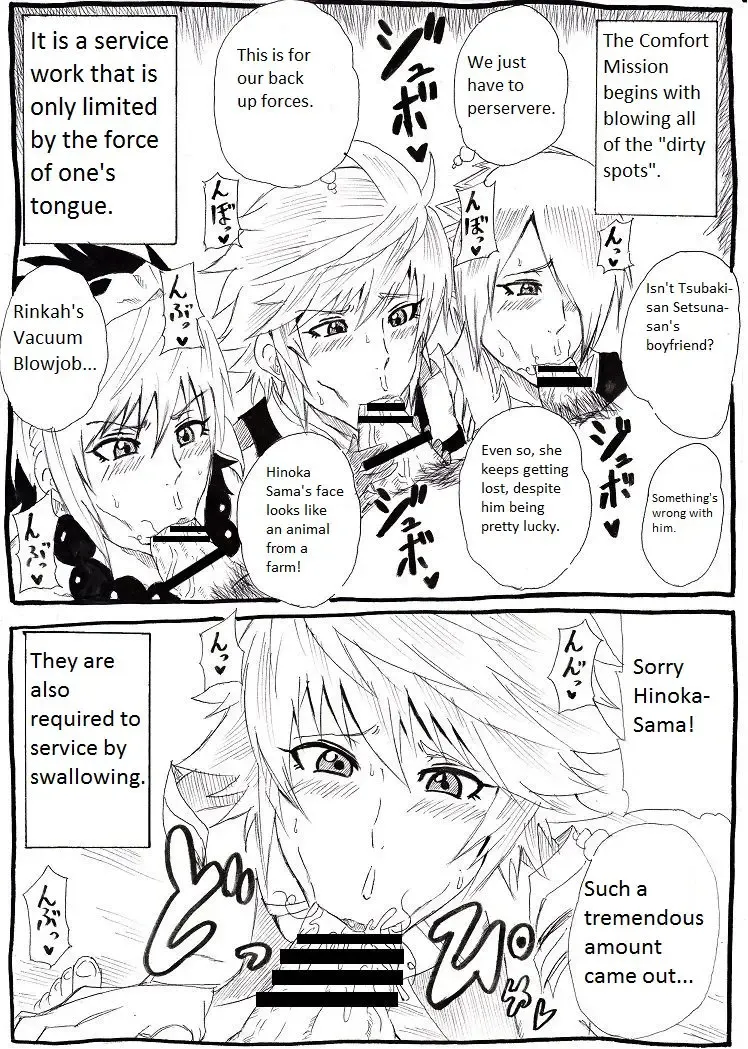 [Tonsuke] Ian Butai if Fhentai - Page 6