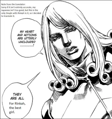 [Tonsuke] Ian Butai if Fhentai - Page 3