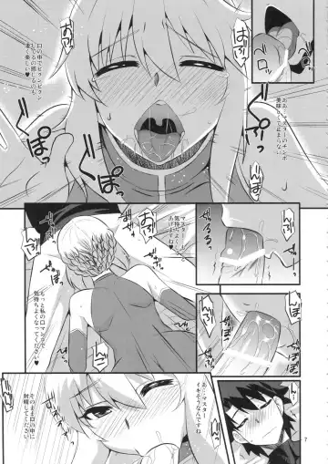 [Zeros] Ou-sama no Oshigoto Fhentai - Page 6