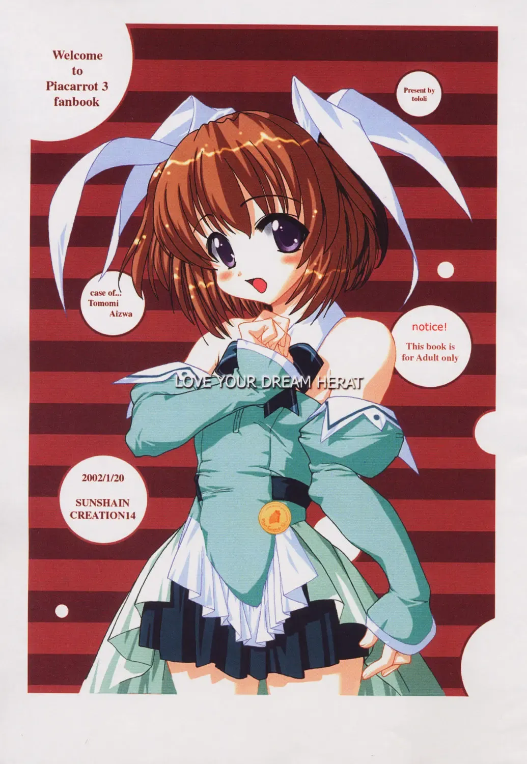 [Tololi] Love Your Dream Heart Fhentai - Page 1