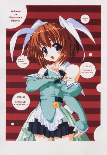 Read [Tololi] Love Your Dream Heart - Fhentai